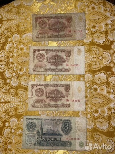 Рубли 1961 года