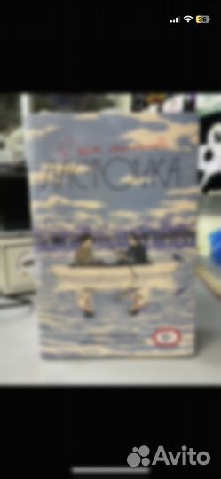 О чём молчит. + подарокъ