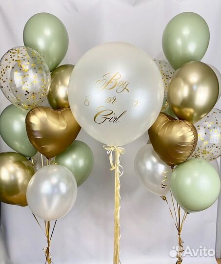 Шар мальчик или девочка Гендер пати