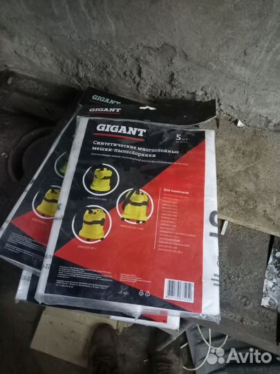 Мешки для пылесоса Karcher wd1, wd2