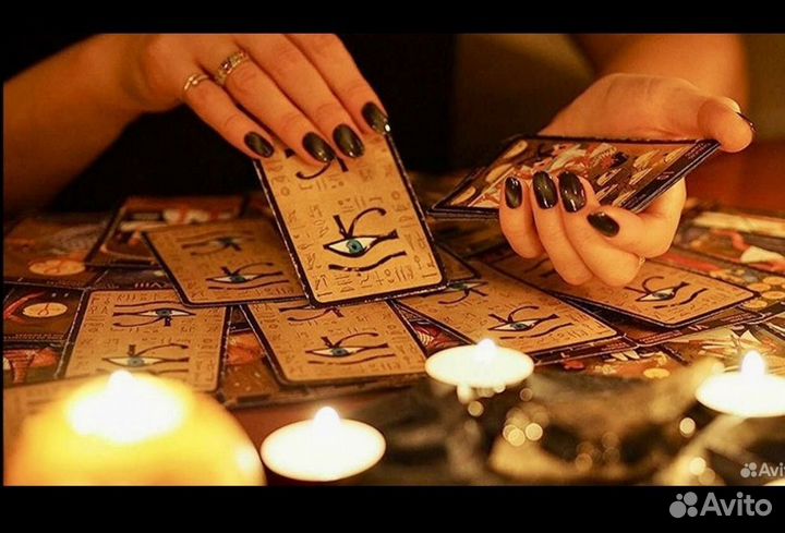 Гадание приворот услуги