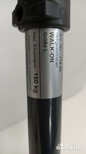 Стандартные ходунки складные Вок-он (L)