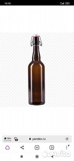 Бутылка с бугельной пробкой 0.5