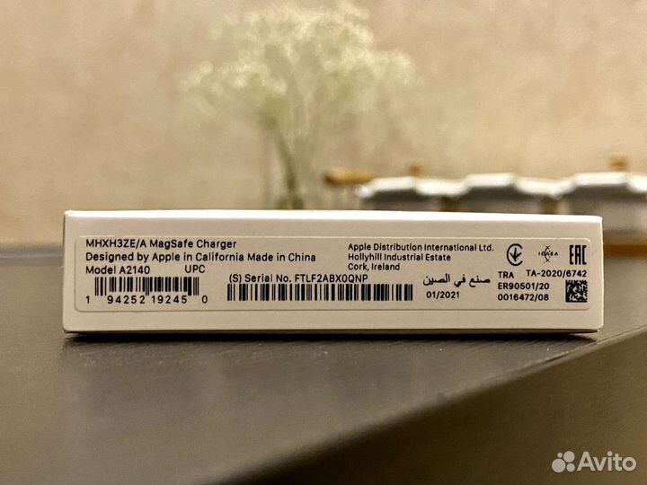 Apple MagSafe, беспроводное зарядное устройство