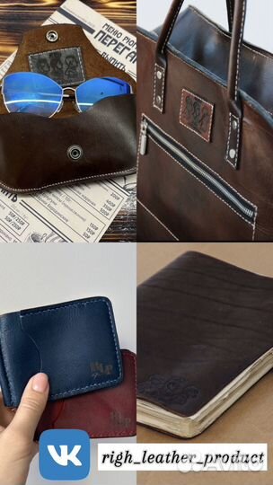 Изделия из кожи на заказ