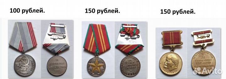 Знаки и значки СССР