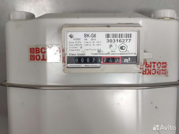 Счётчик газовый BK-G6, вк-g4, сгмн-1, с поверкой