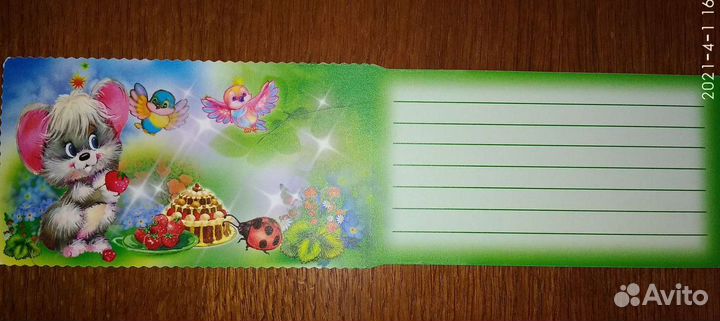 Пригласительные на детский праздник