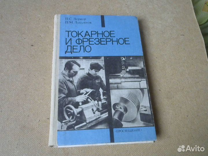 Книги По Разным Темам