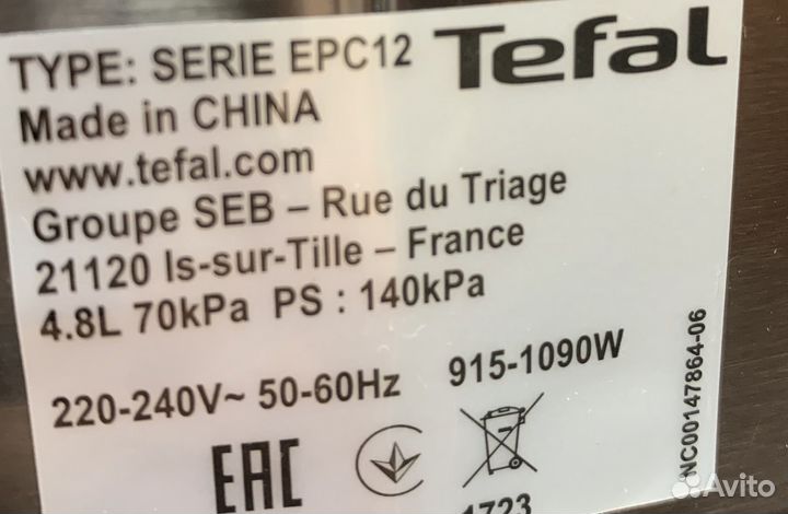 Мультиварка-скороварка Tefal CY625D32