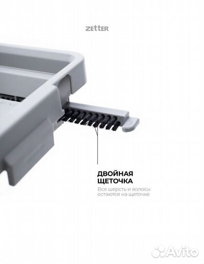 Швабра с отжимом и ведром Zetter S (6,5 л)