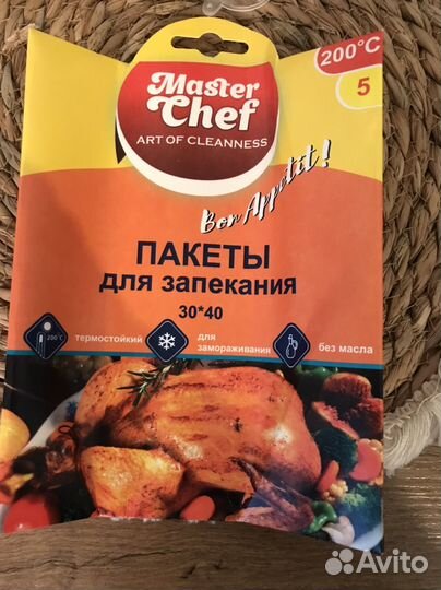 Распылитель для масла и уксуса