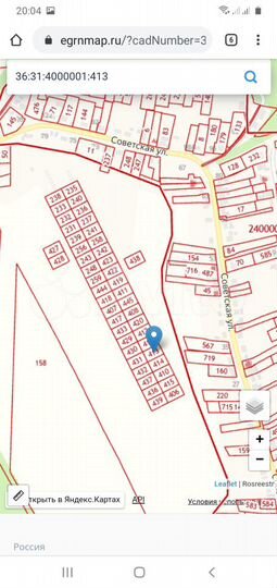 Участок 10 сот. (ИЖС)