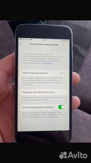 iPhone 6S, 128 ГБ