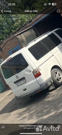 В разборке Volkswagen Transporter T5