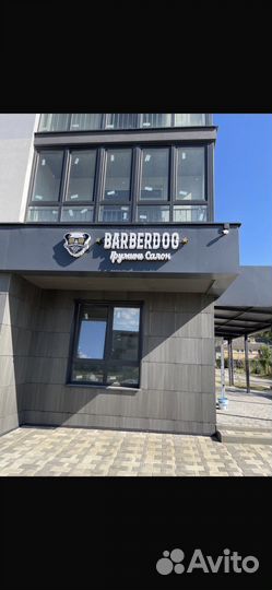 Работа грумером