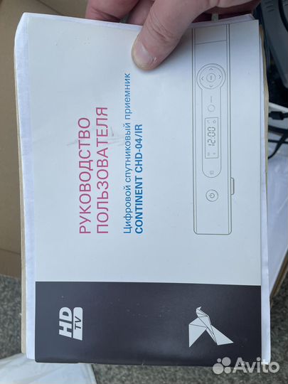 Цифровой спутниковый приёмник