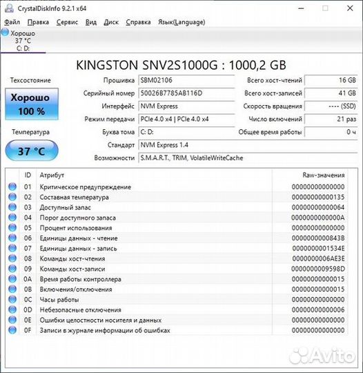 Игровой пк i5-12400f и RTX 3060 12гб