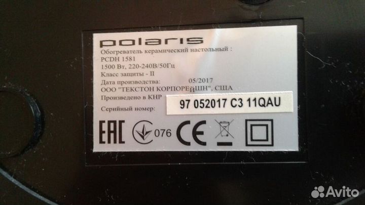 Тепловентилятор polaris pcdh 1581