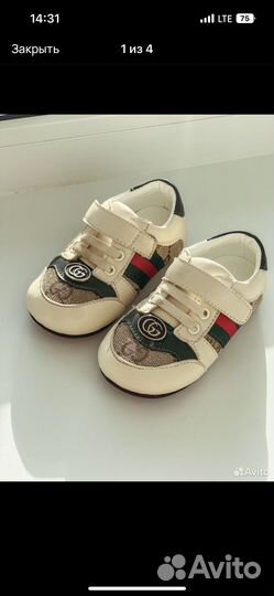 Спортивный костюм gucci для девочки или мальчика