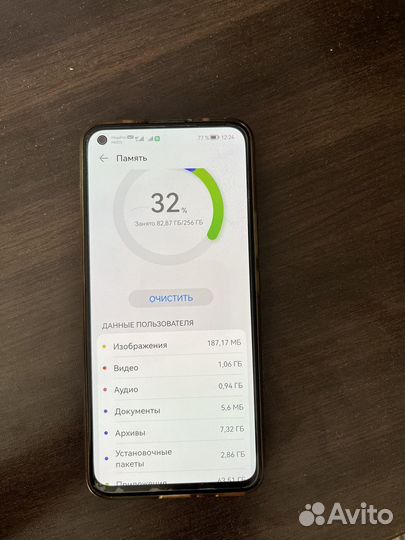 HONOR 30, 8/256 ГБ