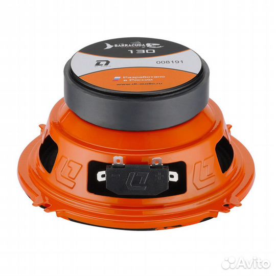 Динамики 130 Barracuda среднечастотные
