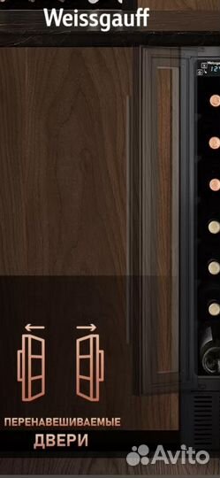 Винный холодильник weissgauff