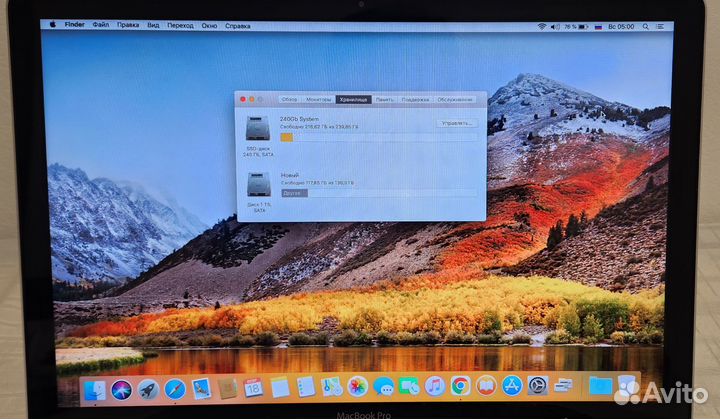 Macbook pro 15 2011 i7