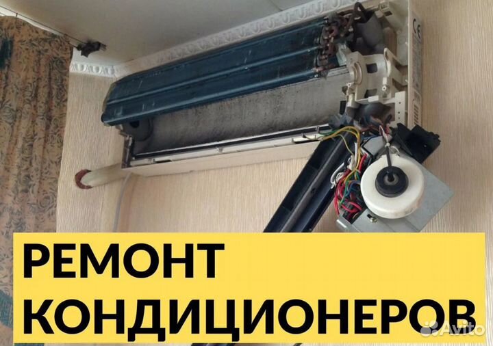 Ремонт стиральных машин и варочных панелей