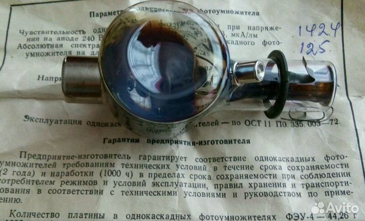 Лампы разные