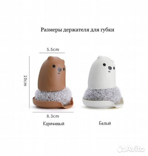 Губки для мытья посуды