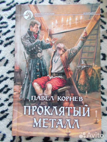 Книги из серии 