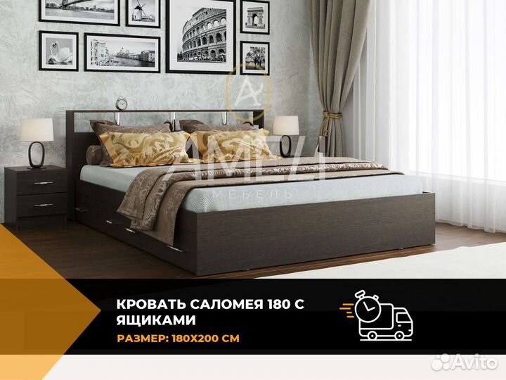 Кровать от производителя с ящиками