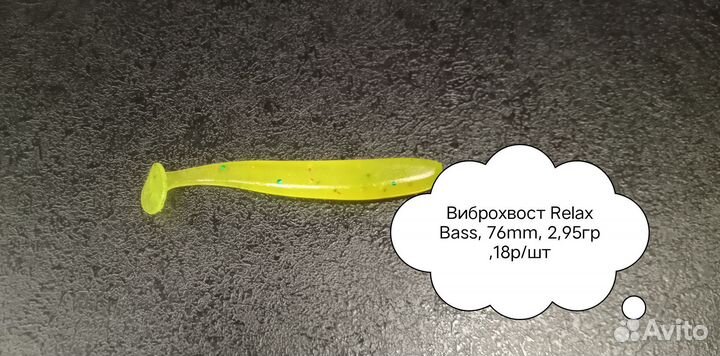 Силиконовые приманки