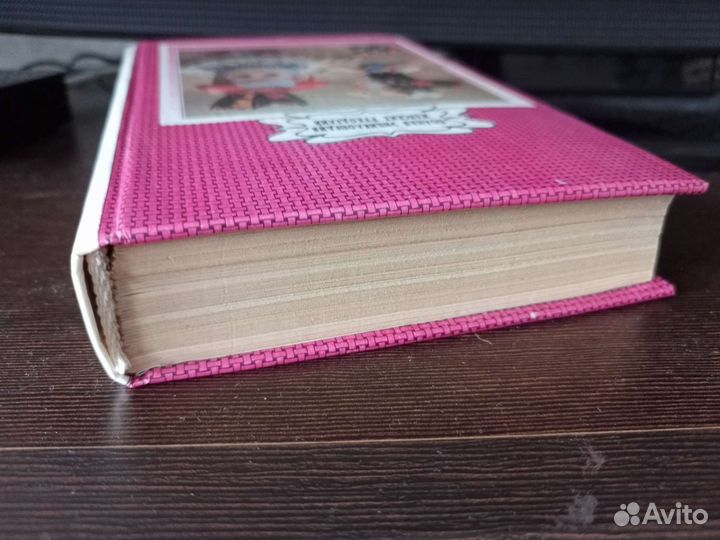 Полная энциклопедия женских рукоделий