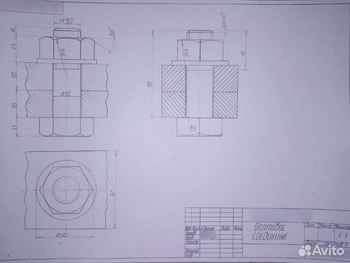 Чертежи на заказ