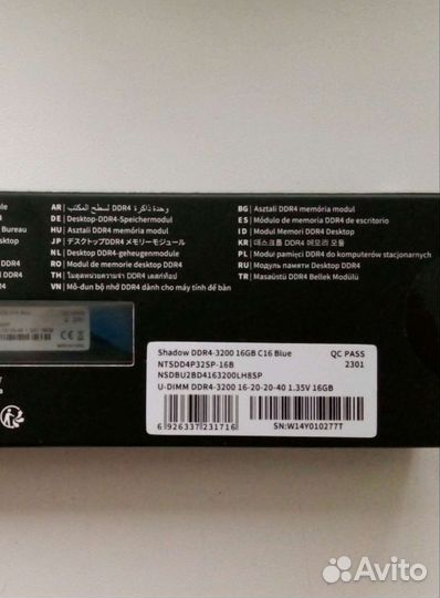 Оперативная память Netac Shadow DDR4 3200 8/16 Гб