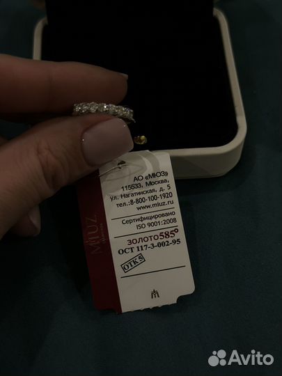 Кольцо с бриллиантами