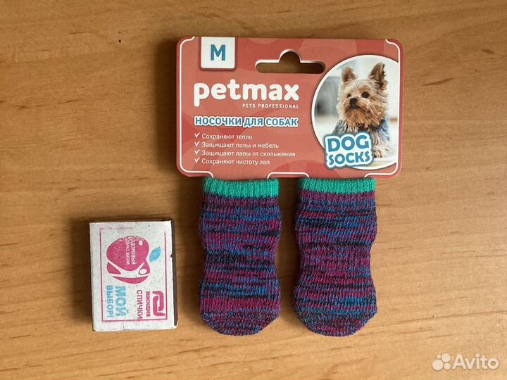 Носочки для собак/кошек новые