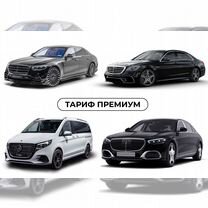 Междугороднее такси Трансфер по РФ и сво, Видное