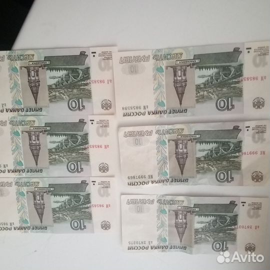 Купюры с красивыми номерами