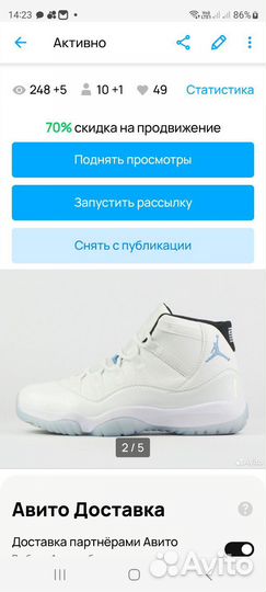 Кроссовки Nike Air Jordan 11