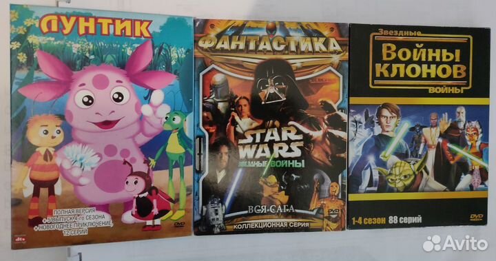 Коллекция DVD Фильмы и Мультфильмы