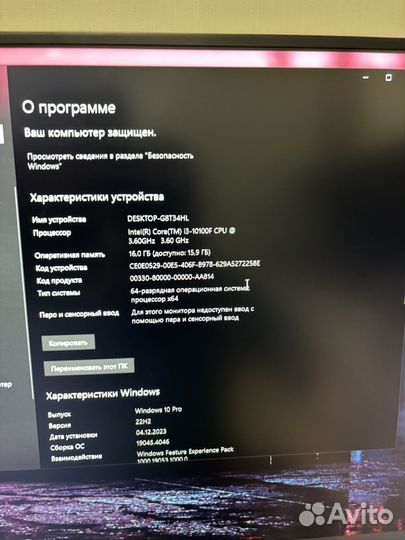 Игровой пк в сборе
