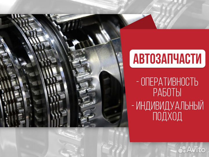 Кпп ваз 2114,2113 (три шпильки)