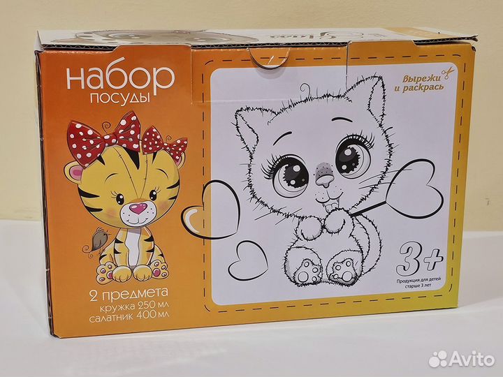 Набор детской посуды 