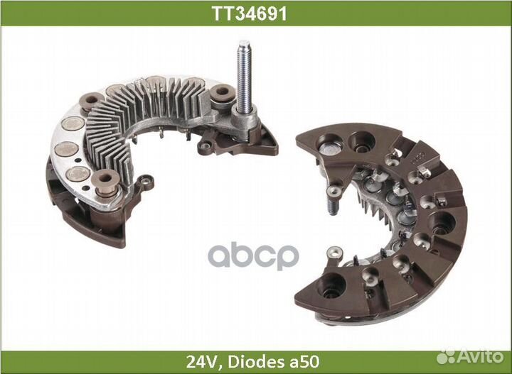 Диодный мост генератора nissan X-trail 07- tt34