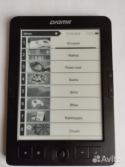Электронная книга Digma e61M