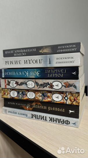 Художественные книги
