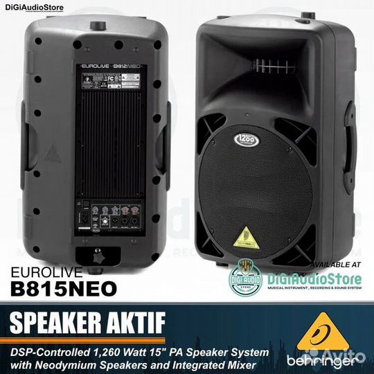 Прокат звукового оборудования